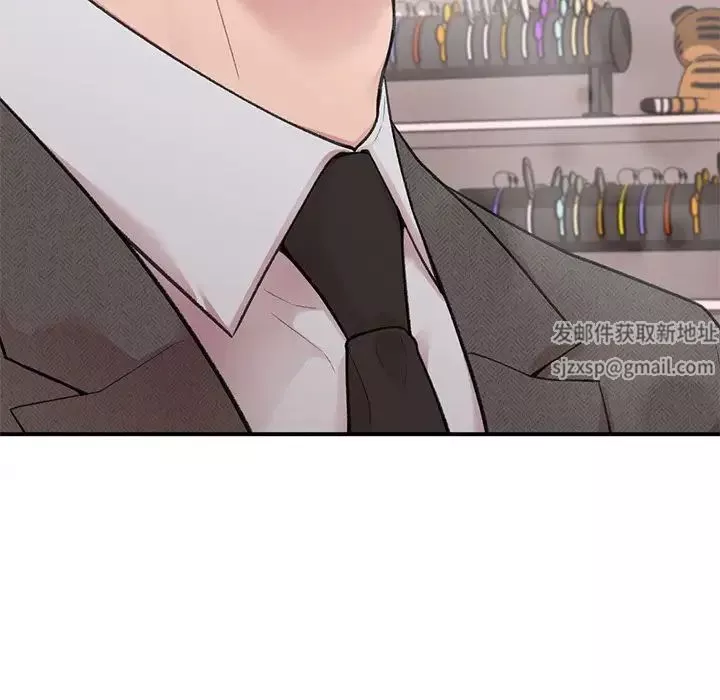 让我一见钟情的他第4話