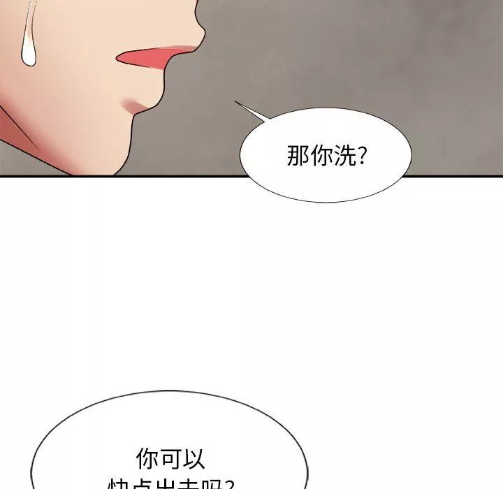 我体内的神君-第4话 - 图片 62