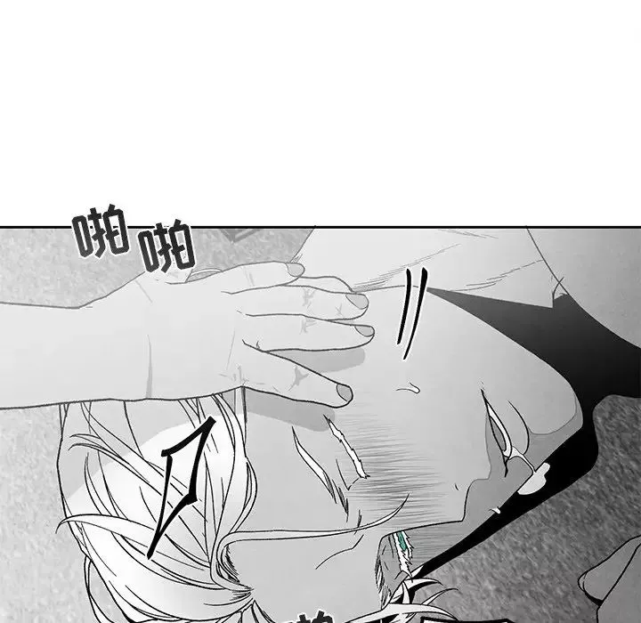 墓誌銘第38话