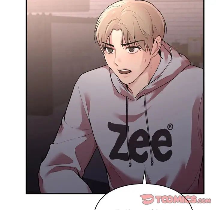 让我一见钟情的他第4话