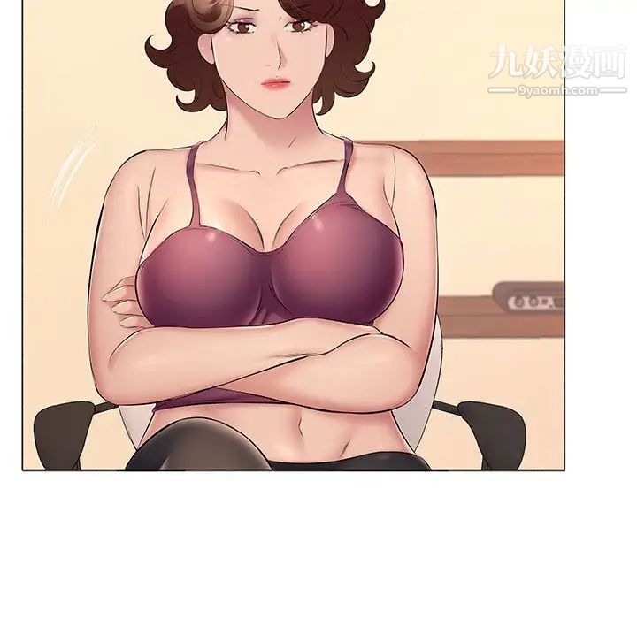 屋檐下的恋人第14话