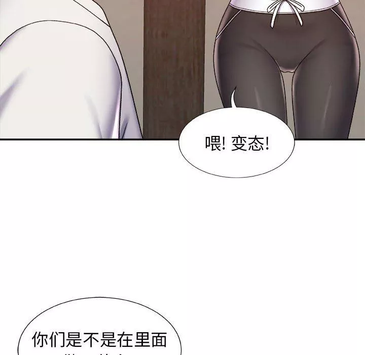 我体内的神君-第4话 - 图片 69