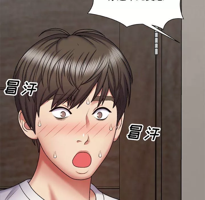 我体内的神君-第4话 - 图片 72