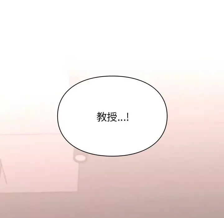 让我一见钟情的他-第4话 - 图片 153