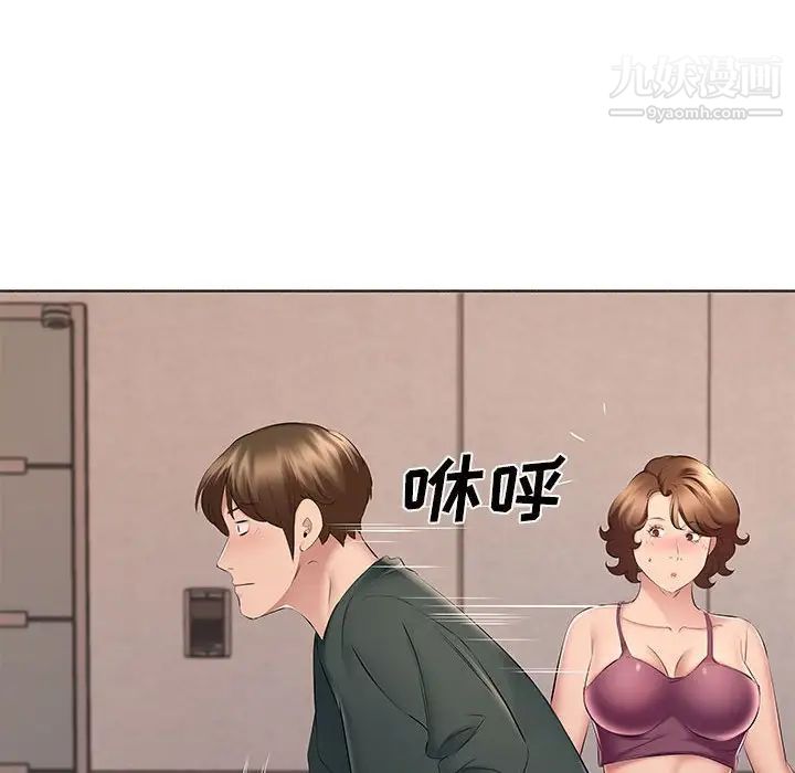 屋檐下的恋人第14话