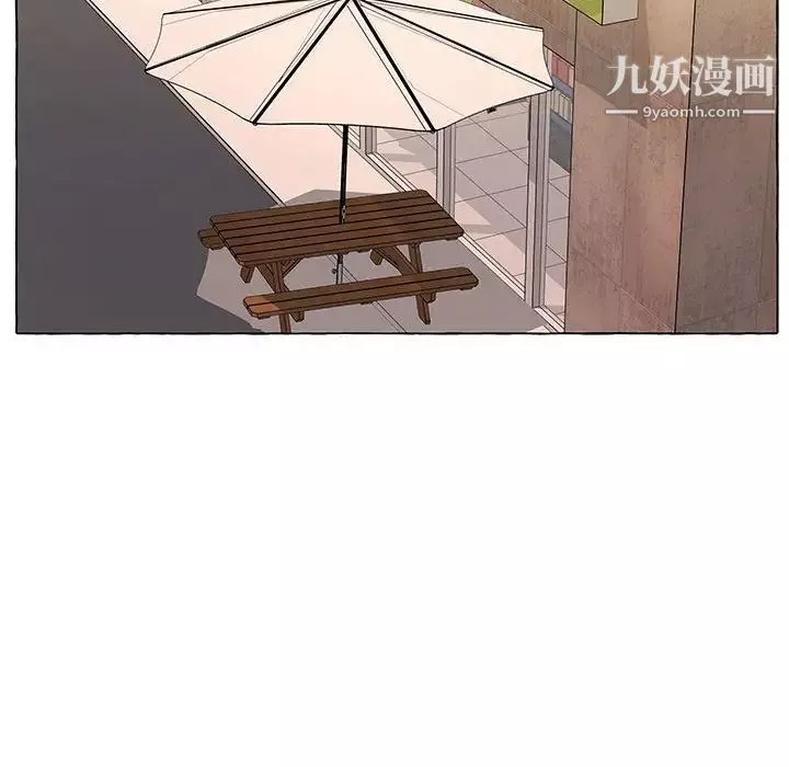 屋簷下的戀人第14話