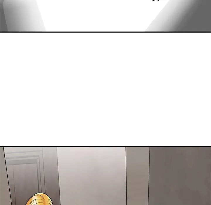 我體內的神君第4話