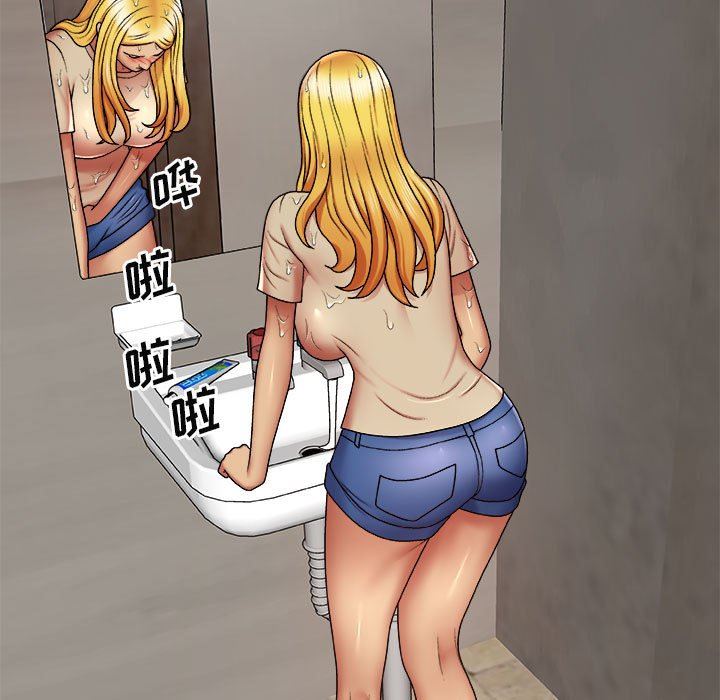 我體內的神君第4話