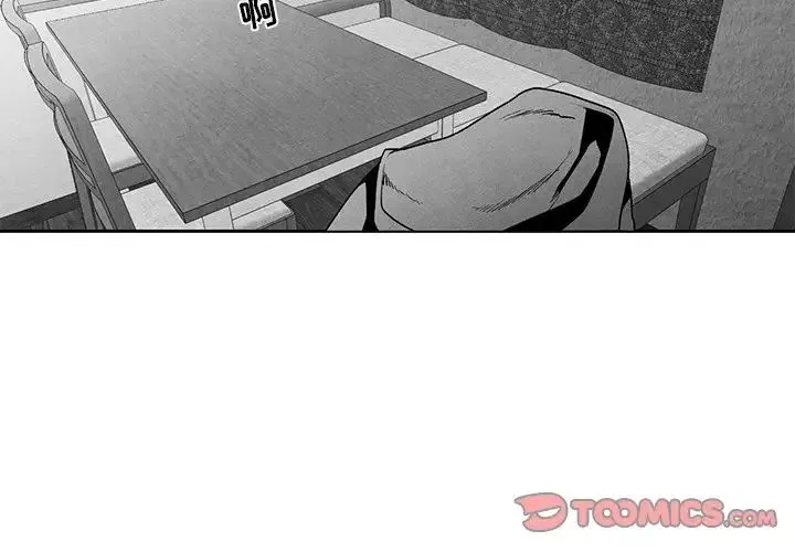 墓誌銘第39话