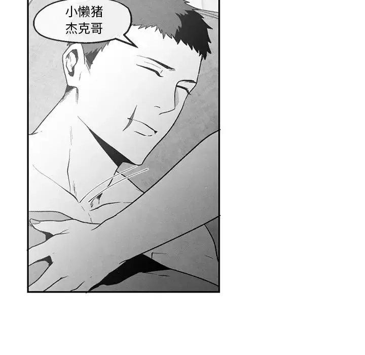 墓誌銘第39话