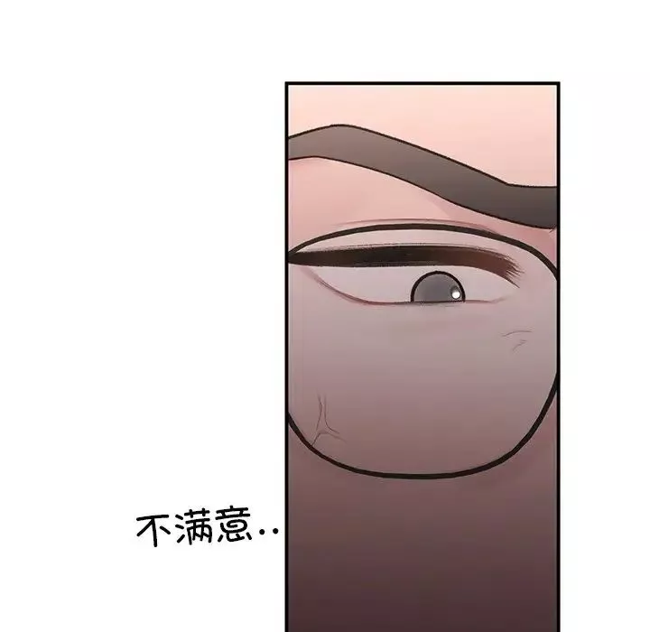 让我一见钟情的他-第5话 - 图片 25
