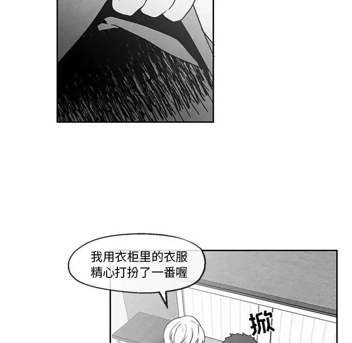 墓誌銘第39话