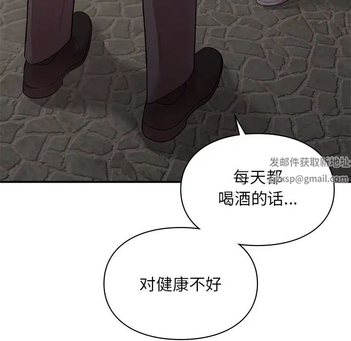 让我一见钟情的他第5话