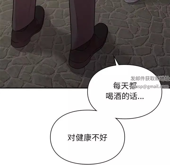 让我一见钟情的他第5話