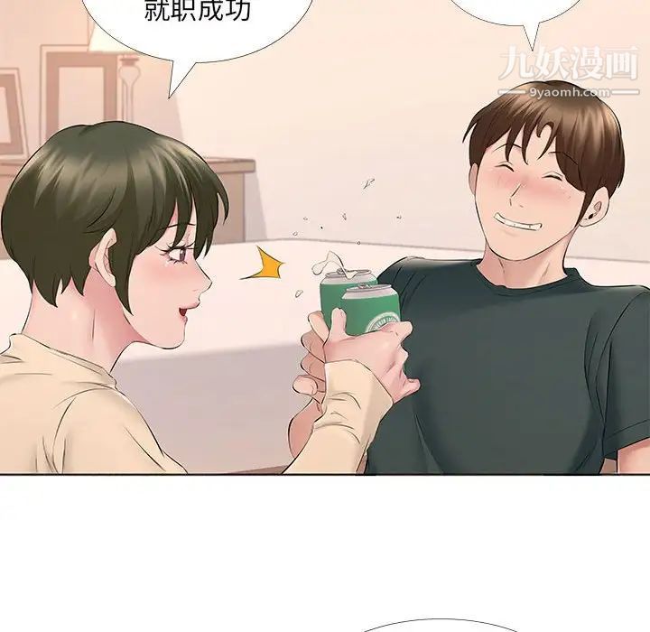 屋檐下的恋人第14话