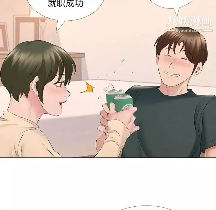 屋簷下的戀人第14話