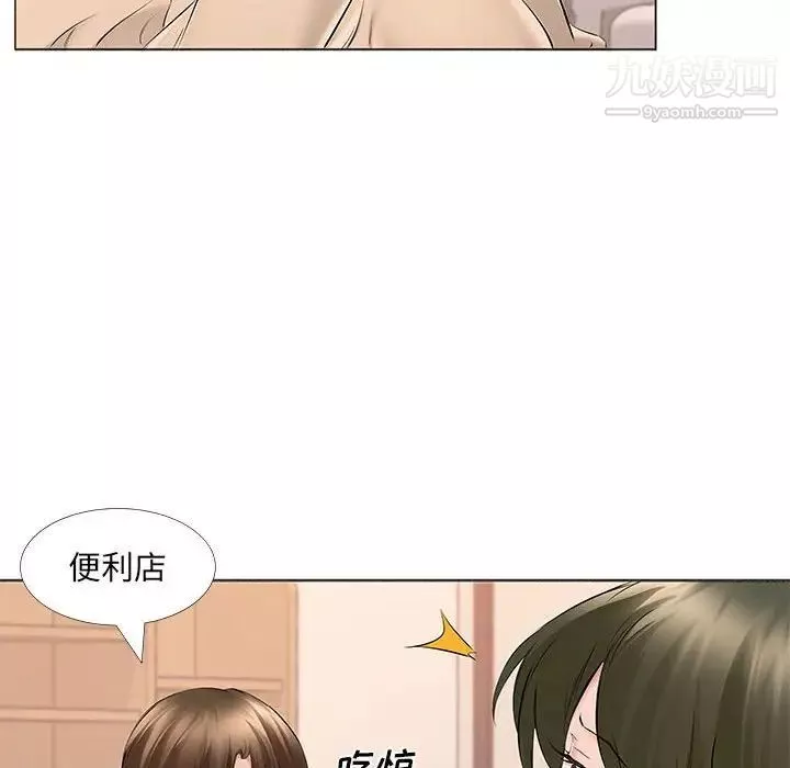 屋簷下的戀人第14話