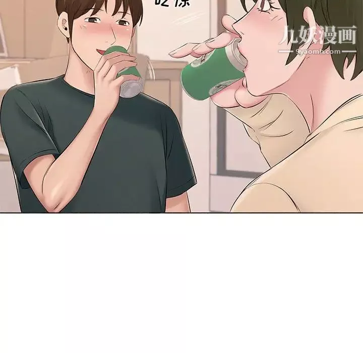 屋簷下的戀人第14話