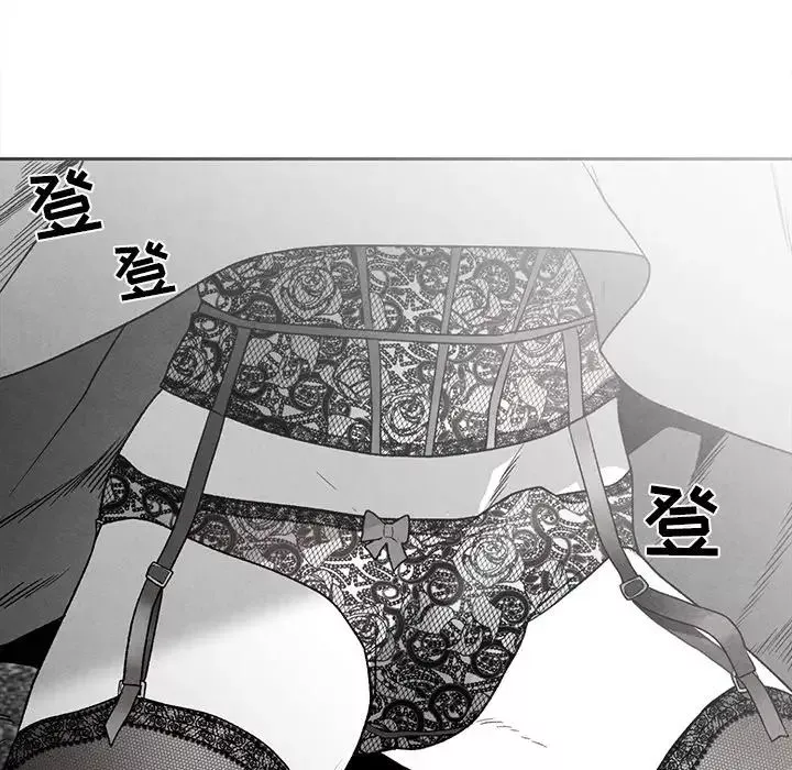 墓誌铭-第39话 - 图片 17