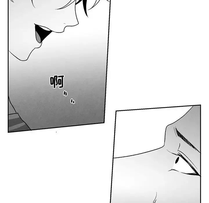 墓誌铭-第39话 - 图片 22