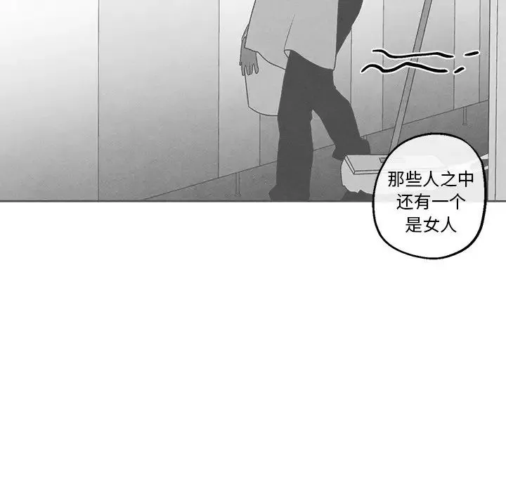 墓誌銘第39话