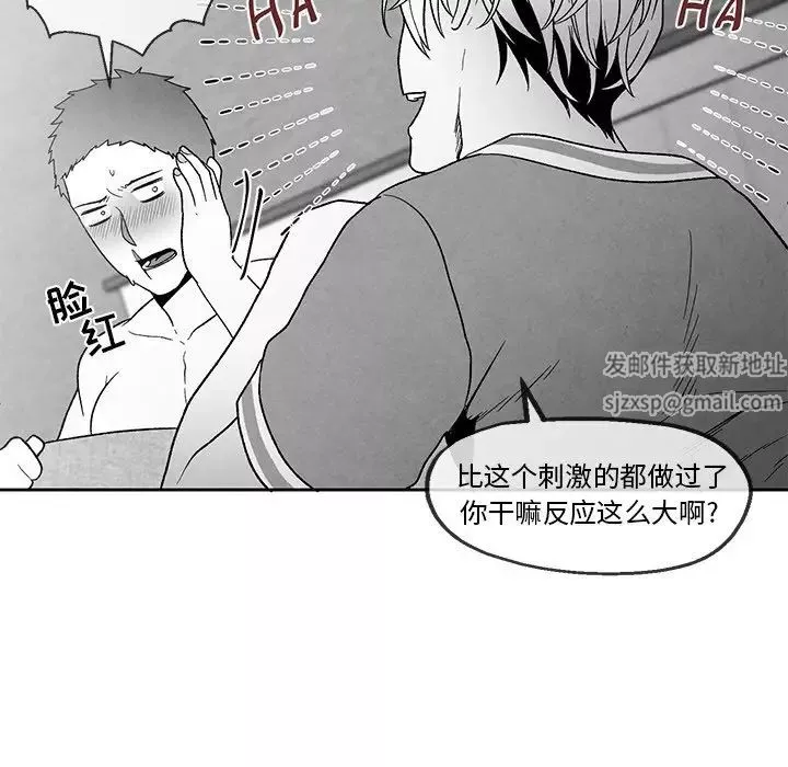 墓誌銘第39话
