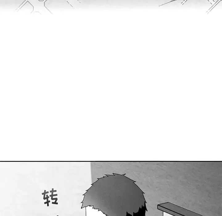 墓誌銘第39话