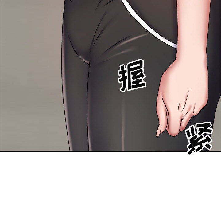 我体内的神君第4话