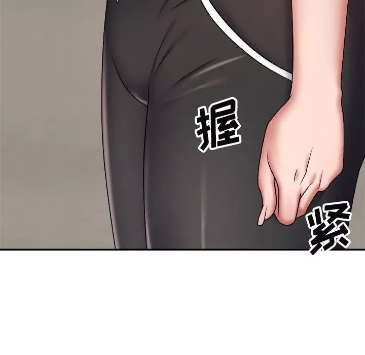 我体内的神君-第4话 - 图片 132
