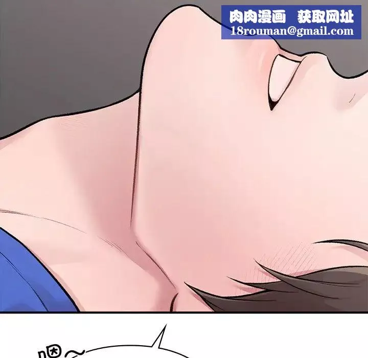 让我一见钟情的他-第5话 - 图片 71