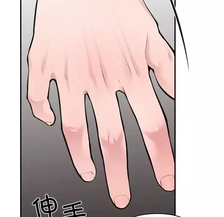 让我一见钟情的他-第5话 - 图片 73