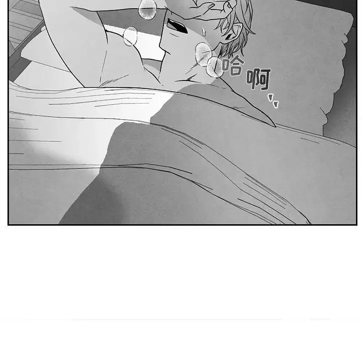 墓誌銘第39话
