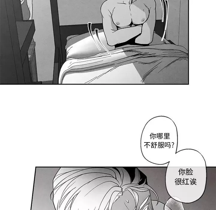 墓誌銘第39话