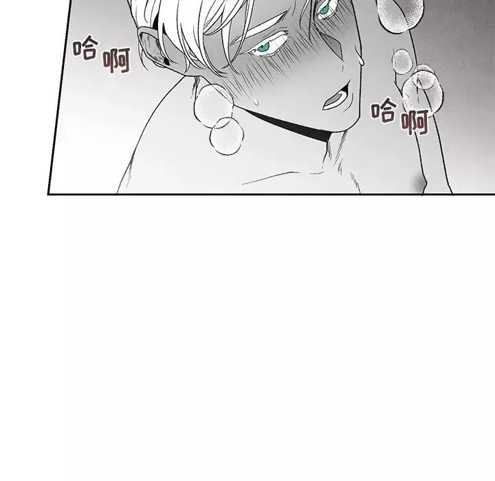 墓誌铭-第39话 - 图片 49