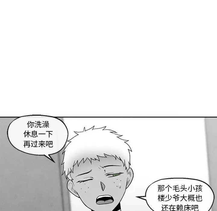 墓誌銘第39话