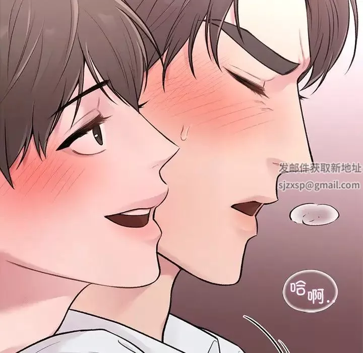 让我一见钟情的他-第5话 - 图片 82