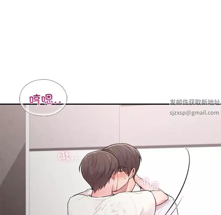 让我一见钟情的他第5話