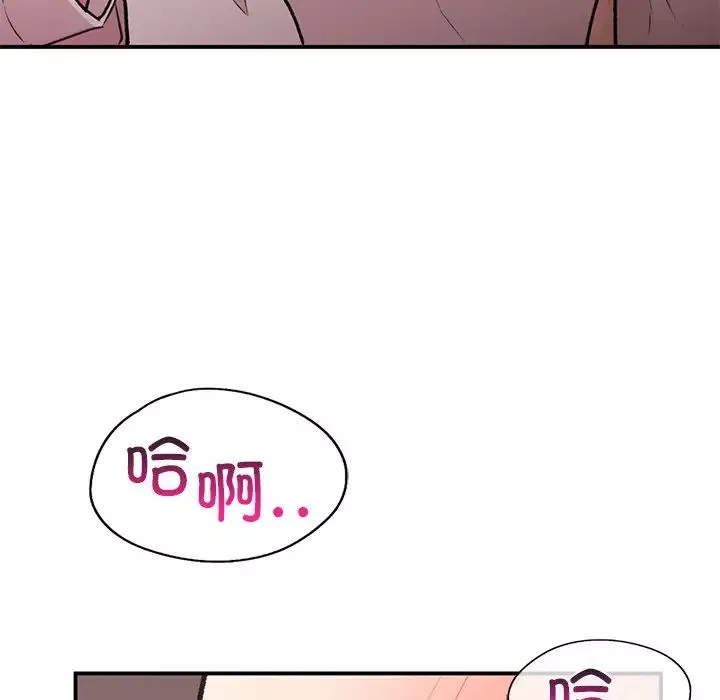 让我一见钟情的他-第5话 - 图片 91