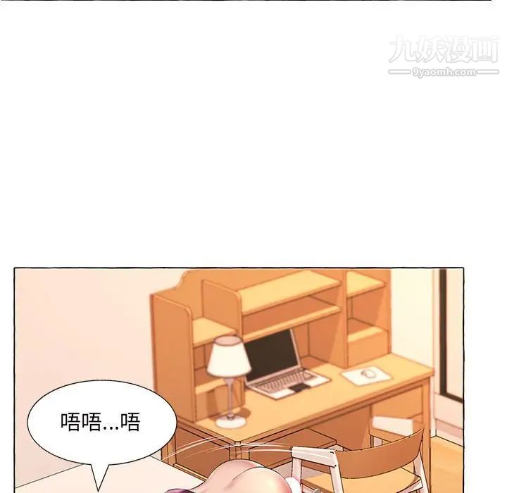 屋檐下的恋人第15话