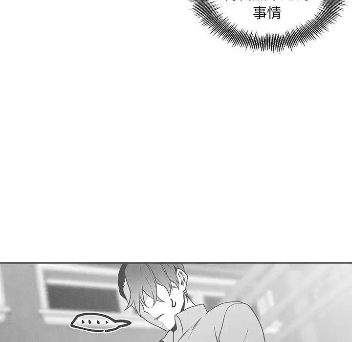 墓誌铭-第39话 - 图片 65
