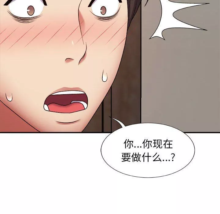 我体内的神君-第4话 - 图片 162