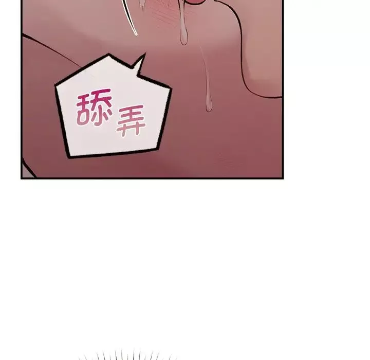 让我一见钟情的他-第5话 - 图片 115