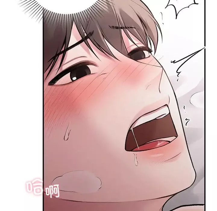 让我一见钟情的他-第5话 - 图片 121