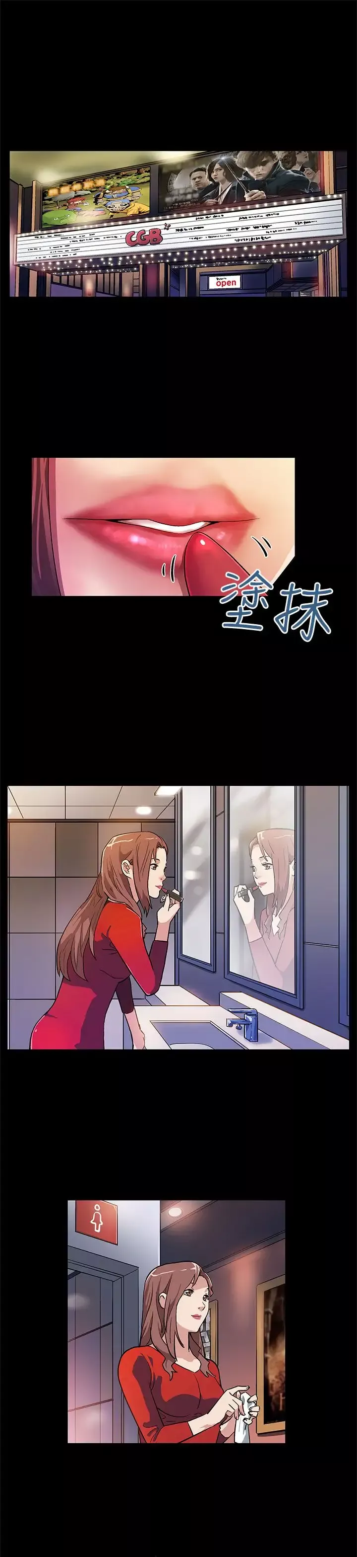 Momcafe第9话-让老公开心的方法