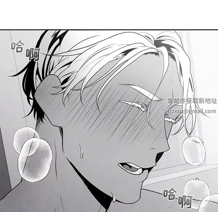 墓誌铭-第39话 - 图片 88