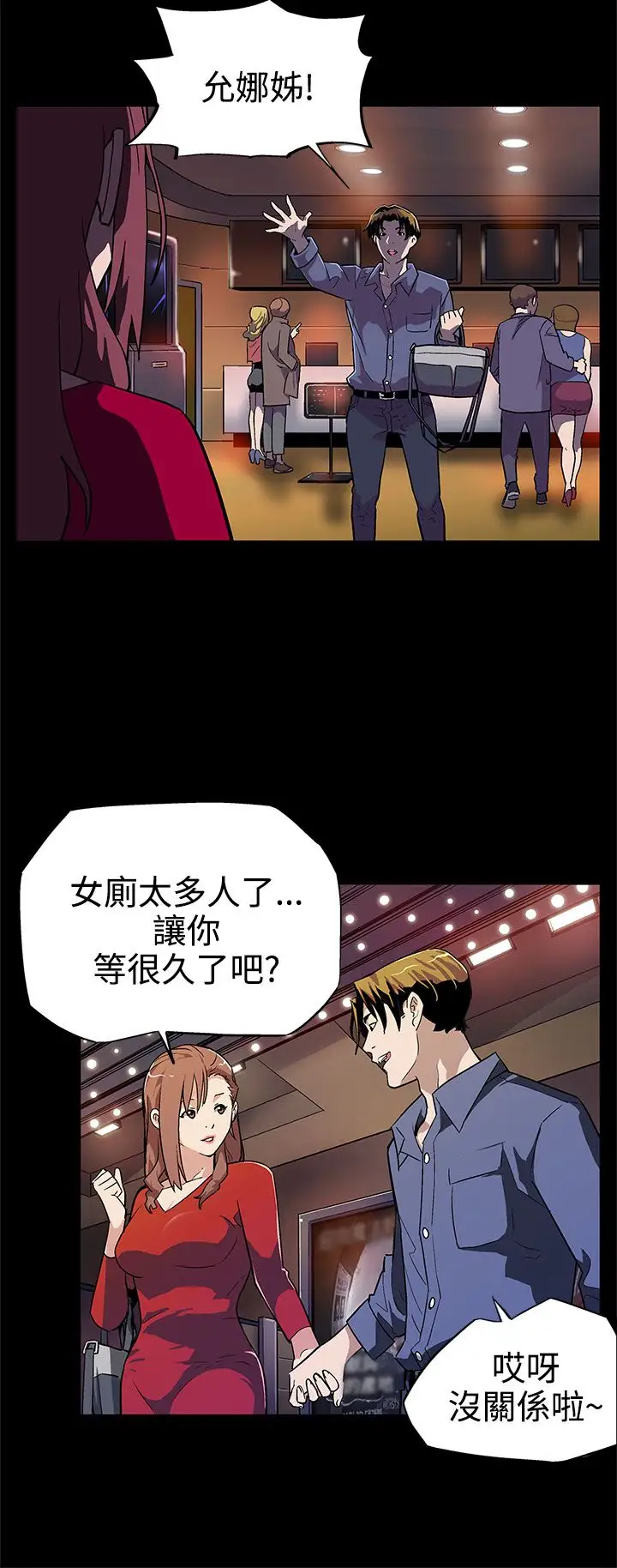 Momcafe第9话-让老公开心的方法