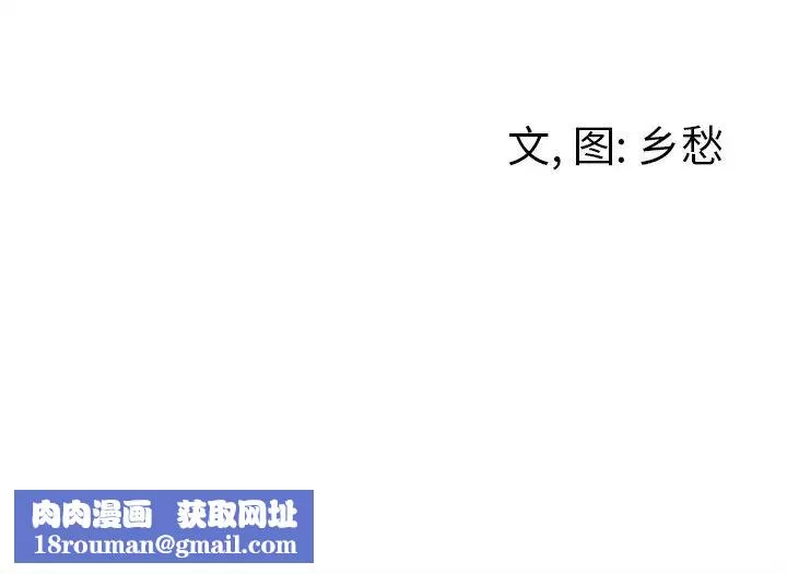 墓誌銘第39话