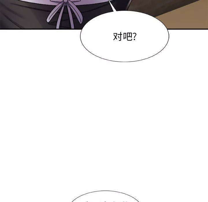 我体内的神君-第5话 - 图片 23