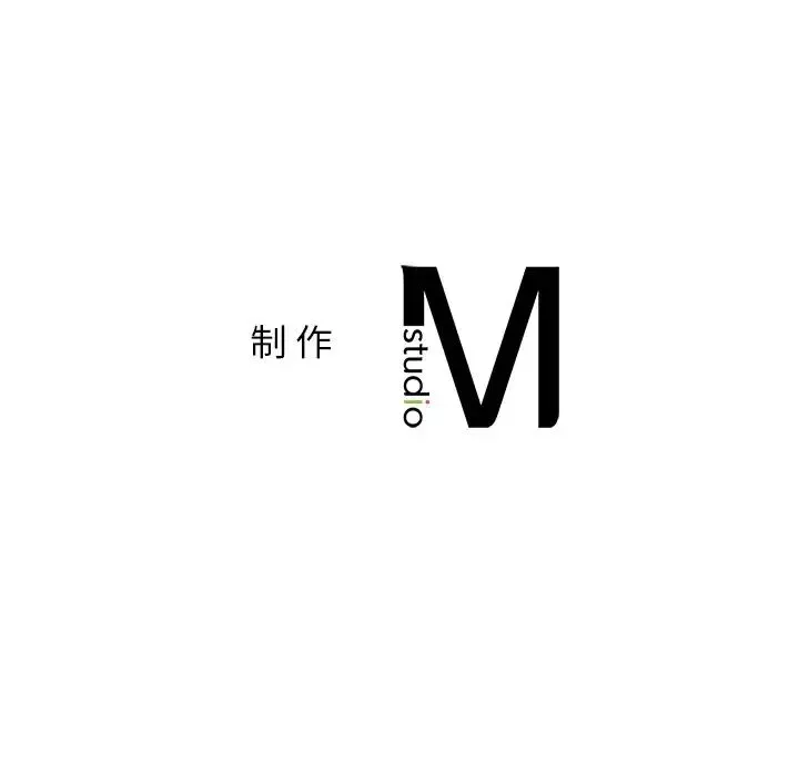 让我一见钟情的他-第5话 - 图片 139