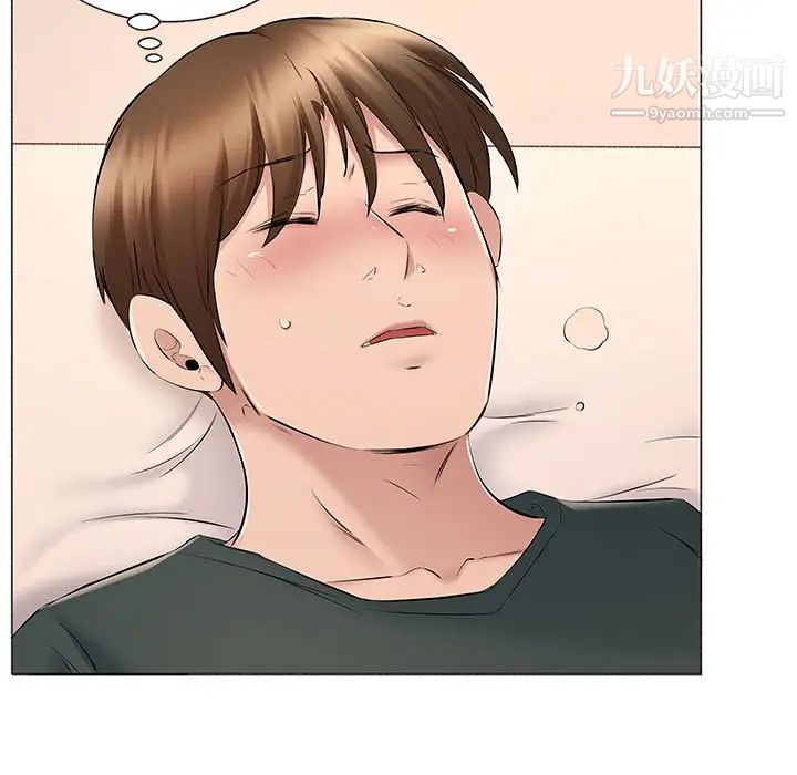 屋簷下的戀人第15話